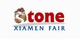 Xiamen Stone Fair 2016